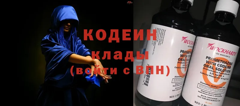 Кодеин напиток Lean (лин)  где продают наркотики  Моршанск 